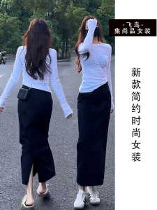 Slimming Suit round Neckbodycon T-shirt Back SplitHigh Waist Mini Skirt Womens Fashion Set Polyester Long Sleeve Crew Neck