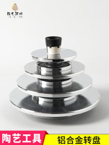 Bàn Xoay Bằng Hợp Kim Nhôm Giang Tây Đạo Cụ Điêu Luyện Bàn Xoay Thủ Công Bàn Làm Việc Thủ Công Khay Đựng Đồ Dùng Thủ Công