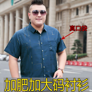 Loose Fit Short Sleeve Mens Shirt Thin Large Size Business Casual Slimming Design Printed Multi Pockets Summer Shirt
