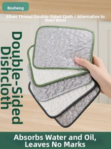 BC | Kitchen Cleaning Steel Wool Dishcloth