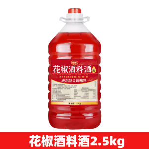 Baole Teacher Sichuan Peppercorn Wine Seasoning Enhance Flavor Freshness Remove Fishy Taste Add Fragrance Home And Commercial Use