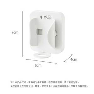 Wall-Mounted Electric Toothbrush Holder Bathroom Storage Rack No-Drilling Toothbrush Display Stand Japanese Style Organizer