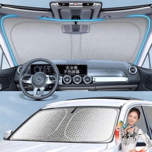 JIEKEFAN | Sunshade Thermal Barrier Window Shade