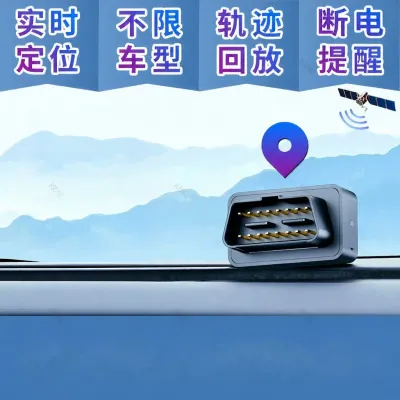 5G Supported OBD Vehicle Tracker GPS
