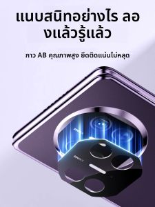 COUNTLESS | ฟิล์มกระจกนิรภัยความคมชัดสูงสำหรับกล้องหลัง Huawei MateX6 เวอร์ชั่นพิเศษ ป้องกันการตกหล่น ฟิล์มป้องกันเลนส์หลังจากถูกต้อง