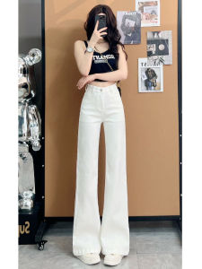 White Silk Bell Bottom Jeans Women Summer Thin New Hanging Sense Trend Straight Leg Pants Women High Waist Long Pants