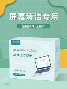 Laptop Screen Cleaning Wet Wipes Disposable LCD TV Display Cleaning Cloth Special for Notebooks Computer Screen Tissue