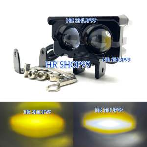 Lampu Tembak Laser 2 Mata Putih Kuning 2 Warna