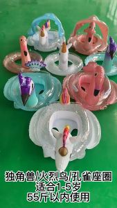 Phao bơi cho bé phao bơi xỏ chân cho bé dễ thương hình thiên nga và kỳ lân