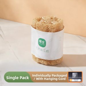 BC | Natural Luffa Scrub Brush Greaseproof