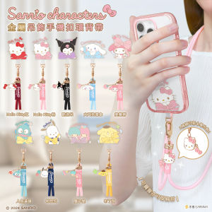 Anti-lost Adjustable Phone Strap