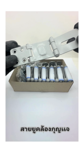 (ยกกล่อง12อัน) บานพับ สายยู 3ตอน ชุบบรอนซ์ NRK สายยูคล้องกุญแจ