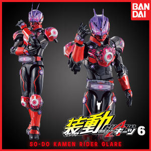 So-Do Kamen Rider Glare 2 A & B