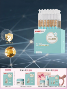 Pigeon | Moisturizing Soothing Baby Face Cream