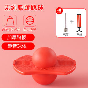 Jumping Ball Birthday Gift for Girls Aged 6 And above Non-Toy Role-Playing Dollhouse Toys Childrens Favorite Educational Toys