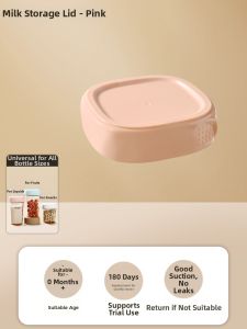 HUANGSI | Feeding Straw Conversion Cap Sealable Dustproof