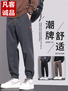 Quần Dài Nam Vancl 2025 Quần Dài Thể Thao Ống Đứng Rộng Rãi Mùa Xuân Thu Quần Dài Thường Ngày Thời Trang Thương Hiệu