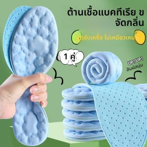 LINGMIAO | แผ่นรองในรองเท้าดูดซับเหงื่อสำหรับผู้หญิงที่มีฝ่าเท้าเหงื่อออกมาก ระบายอากาศได้