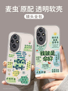 Honor Silicone Phone Case Womens Edition Youth Version Text Pattern Full Cover Protection for Honor 300 200pro 90 80gt 70pro+ 60se