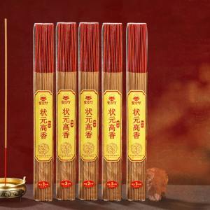 MEIZHENXIANG | Blessing for Exam Success Bamboo Incense