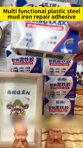 SG in Stock Multi-Functional Plastic Steel Clay Iron Repair Adhesive High Plasticity Temperature Resistant[Patching]