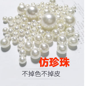 Artificial Pearl Loose Beads with Hole Decorative Fake Pearl Handmade Diy Large Small Single Double Hole Simulation Pearl