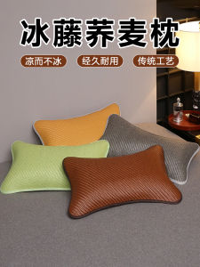 Bamboo Rice Hull Cooling Mat Pillow Core Mens Style Hard Full Head Ice Vine Summer Special Sleep Aid Adult Neck Support Pillow