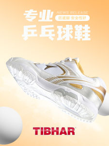 TIBHAR Table Tennis Shoes Mens Womens Training Shoes Breathable Sports Shoes Jumping 2.0 Shock Absorption Torque System