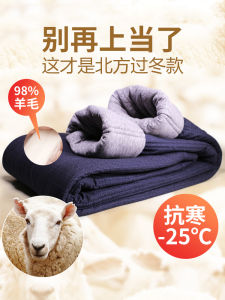 Red Willow Hl7513 Wool Cotton Pants for Middle-Aged and Elderly Men Warm-Keeping Pants Thickened Fall and Winter Waist and Knee Pads Fleece-lined Simple High Waist