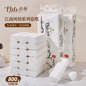 Bamboo Mountain Sugarcane Forest Long Roll Toilet Paper Household Pack Coreless Solid Roll Tissue Paper Home Use Paper Towels