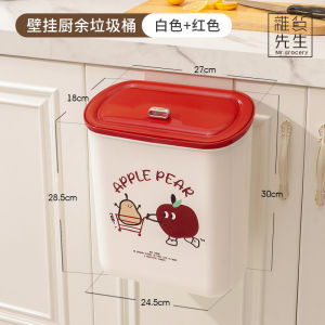 Large Capacity Cute Trash Can Home Use Mr Grocery JOJOS L. PD. Big Size Attractive Plastic Slide Cover Long Tub Shape