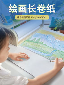 30-Meter Long Roll Paper for Childrens Doodle And Art Drawing Thickened Art Painting Paper Baby Art Drawing Special Paper Large Size Roll Paper