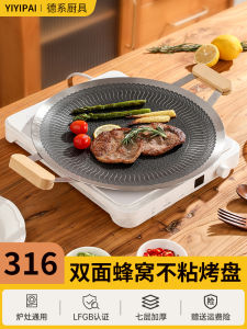 Thickened 316 Stainless Steel Outdoor BBQ Tray Korean Style Camping Home Electric Induction Cooker Dual Purpose Roasting Pan
