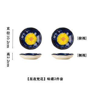 Creative Ceramic Fish Plate Rice Bowl Baked Rice Tray Vintage Style Irregular Shape Plant Flower Pattern Home Use Dishware
