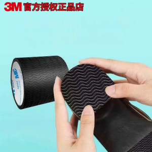 3M | Wear-Resistant and Noise Reduction Shoe Soles Slip Pads