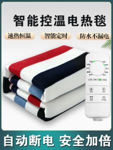 Smart Temperature Control Electric Blanket Single Person Double Layer Student Dormitory Home Use Safe Antarctic Person Electric Quilt