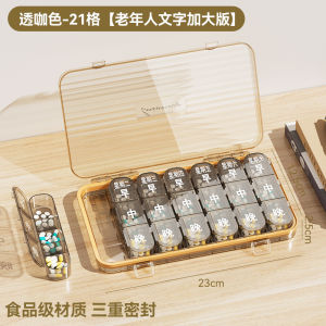 Portable Elderly Medicine Box Tablet Organizer Daily Three times a Day Weekly Seven Days a Week Small Medicine Box