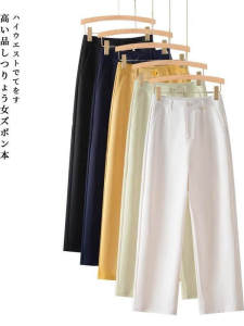 Elegant Slim Straight Leg Pants Womens Summer 2025 New Loose Slimming Thin Casual Versatile Wide Leg Pants High Waist