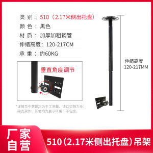 Professional Speaker Stand KTV Stage Bracket Engineering Wall Bracket Sound System Bracket Extra Long 2 Meters Thickened