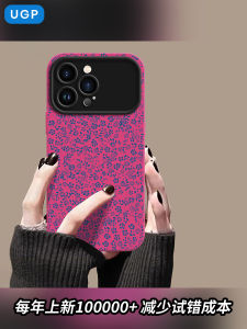 New 2025 Silicone Phone Case for  17Promax Large View Window 16Pink Unique 15Very Beautiful Max Womens Style Full Cover