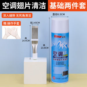 Air Conditioner Finned Comb Sub Outdoor Condenser Cooling Fin Repair Stainless Steel Cleaning Brush Condenser Cleaning Air Conditioner Finned Comb