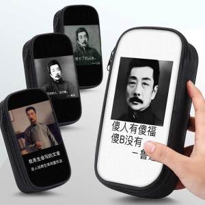 Túi Đựng Bút Chì Phong Cách Hoạt Hình Lu Xun Túi Đựng Đồ Dùng Học Tập Phổ Biến Dành Cho Học Sinh Tiểu Học Và Trung Học Cơ Sở