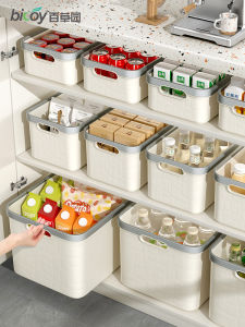 bicoy | Multi-functional Home Organizer Box