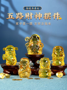 คริสตัลเทพเจ้าแห่งความมั่งคั่ง คริสตัลสีเหลือง ของตกแต่งบ้าน สำนักงาน เปิดกิจการ ร้านค้า ทางเข้า สไตล์จีนโบราณ ของประดับตกแต่ง