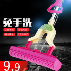 Huiwanju Sponge Mop Extendable Foldable Water Squeezing Household Cotton Mop Head Floor Dragging Cloth Stainless Steel Pole