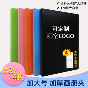Artwork Poster File Folder A3 Size Plastic Material for Business And Cultural Use Document Holder by Fulele