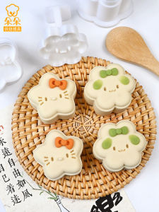 Hoa Nướng Bánh Mì Bầu Kẹo Mật Ong Thơm Bánh Trung Thu Hoa Thanh Liệt Thích Hợp Cho Trẻ Em Và Người Lớn Bánh Kẹo Vào Sáng