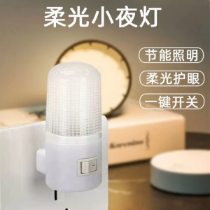 LED Wall Energy Saving Safety Bedroom Night Lamp White Lighting Blub