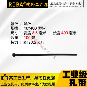 Industrial Grade Nylon Black White 10x12x Wider Plastic Ties Cable Management Strap Satin Ribbon Dog Strangulation Line Storage