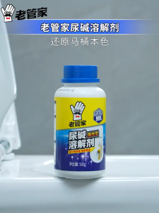 Old Butler Sterilizing Drain Cleaner Powder 300g Fast Dissolve Kitchen Grease & Hair Clogs 99.9% Sterilization Rate For Sink Floor Drain Toilet Sewer Pipe Maintenance